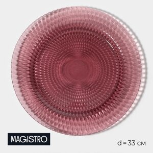 Тарелка подстановочная Magistro "Династия", 332,5 см, цвет красный