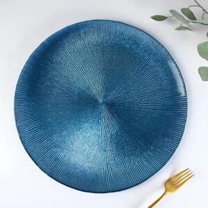 Тарелка подстановочная "Римини", d=33 см, цвет синий