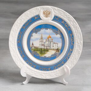 Тарелка сувенирная "Тюмень. Свято-Троицкий монастырь", d= 20 см