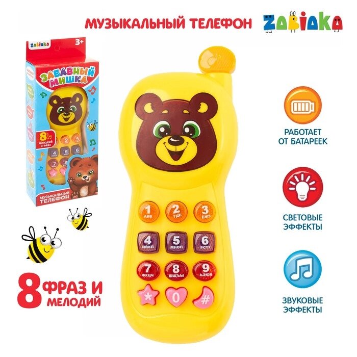 Телефончик музыкальный "Забавный мишка", световые эффекты, русская озвучка, работает от батареек от компании Интернет-гипермаркет «MOLL» - фото 1
