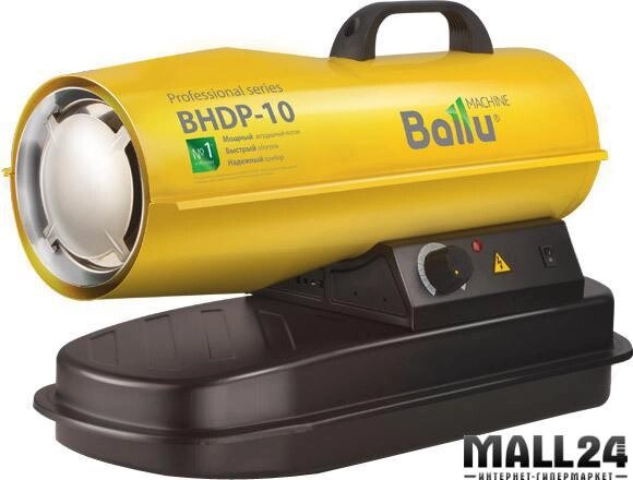 Тепловая пушка Ballu BHDP-10 от компании Интернет-гипермаркет «MOLL» - фото 1