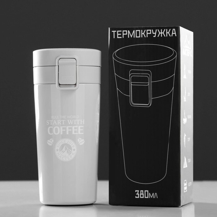 Термокружка "Мастер К. Start with coffee" 380 мл, сохраняет тепло 8 ч, 17.5х8.5 см, серый от компании Интернет-гипермаркет «MOLL» - фото 1
