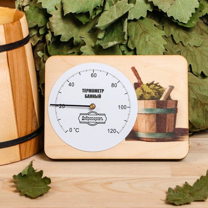 Термометр для бани  "Веник и шайка", 15,2х11см, "Добропаровъ" от компании Интернет-гипермаркет «MOLL» - фото 1