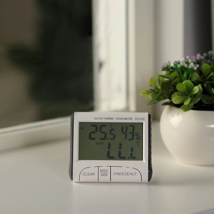 Термометр LuazON LTR-15, электронный, 2 датчика температуры, датчик влажности, белый от компании Интернет-гипермаркет «MOLL» - фото 1
