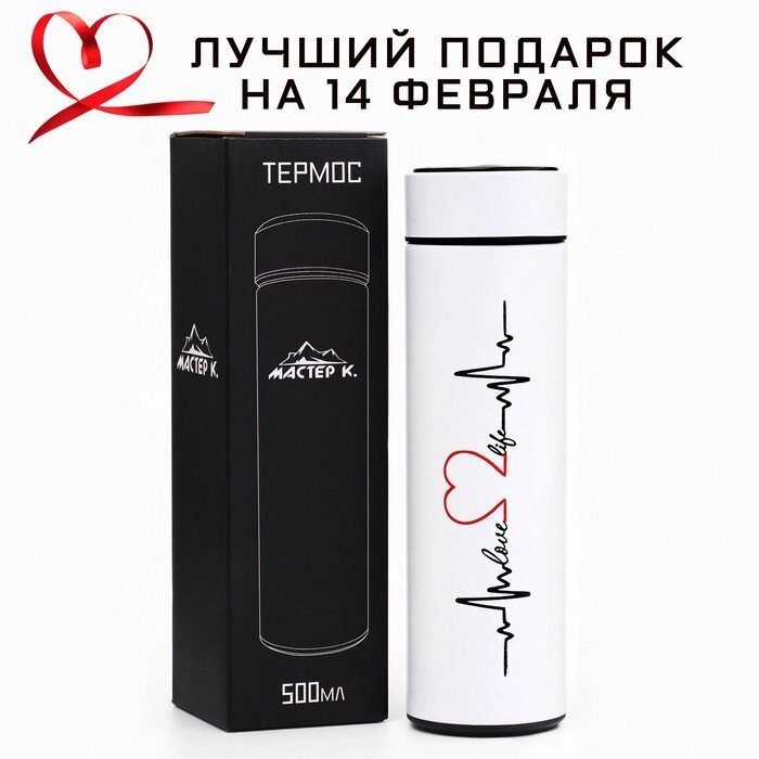 Термос  с термометром "Биение сердца", Soft Touch, 500 мл, сохраняет тепло 10 часов от компании Интернет-гипермаркет «MOLL» - фото 1