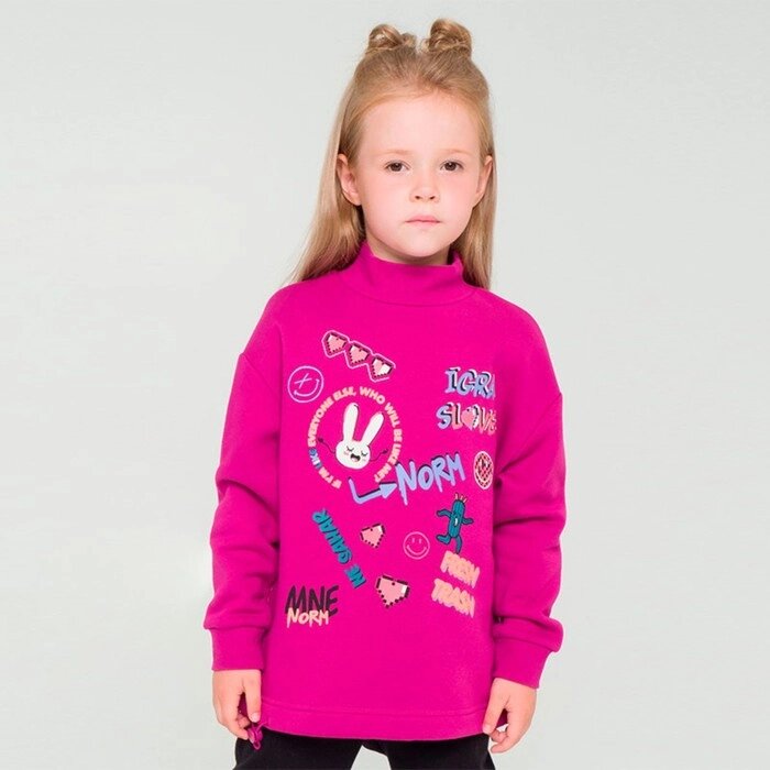 Толстовка для девочек, рост 134 см, цвет малиновый от компании Интернет-гипермаркет «MOLL» - фото 1