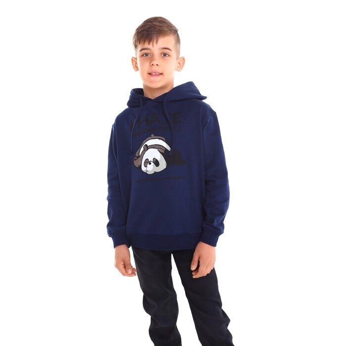 Толстовка для мальчика НАЧЁС, цвет тёмно-синий/панда, рост 128 см от компании Интернет-гипермаркет «MOLL» - фото 1