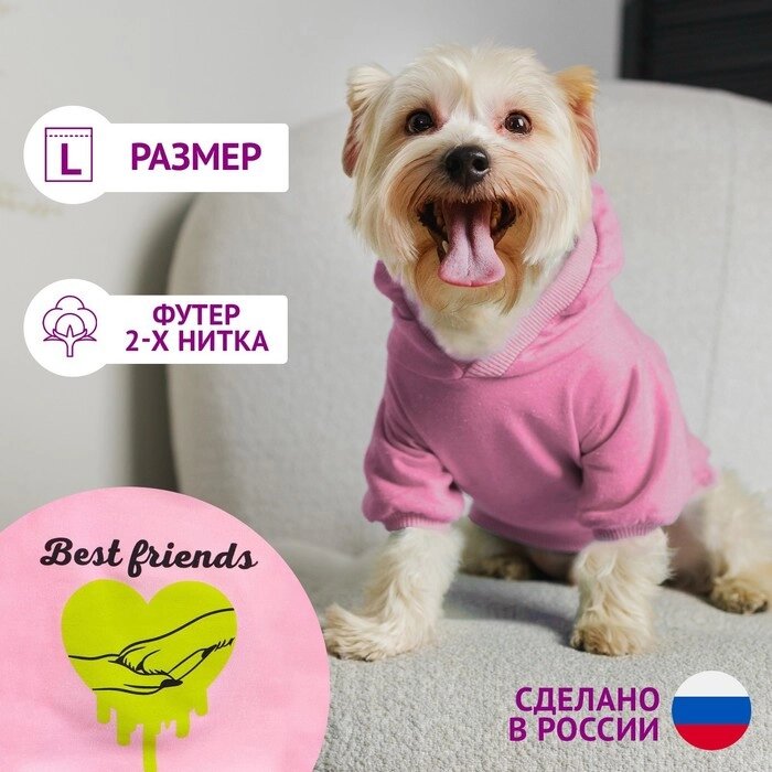 Толстовка для собак (футер петля двунитка) L Розовый от компании Интернет-гипермаркет «MOLL» - фото 1