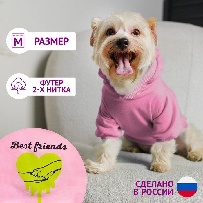 Толстовка для собак (футер петля двунитка) М Розовый от компании Интернет-гипермаркет «MOLL» - фото 1