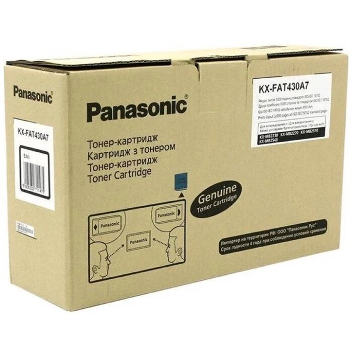 Тонер Картридж Panasonic KX-FAT430A7 черный для Panasonic KX-MB2230/2270/2510/2540 (3000стр.)   1725 от компании Интернет-гипермаркет «MOLL» - фото 1