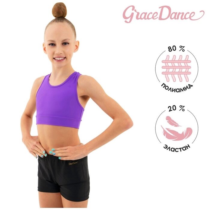 Топ-борцовка удлиненный Grace Dance, лайкра, цвет фиолетовый, размер 28 от компании Интернет-гипермаркет «MOLL» - фото 1