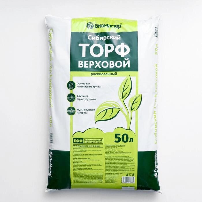 Торф раскисленный верховой сибирский "БиоМастер", 50 л от компании Интернет-гипермаркет «MOLL» - фото 1