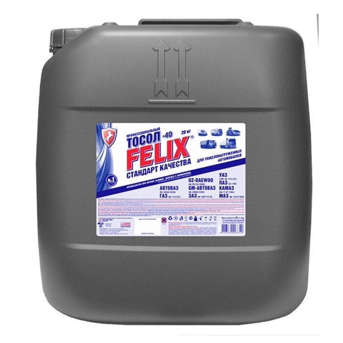 Тосол 45 FELIX, 20 кг от компании Интернет-гипермаркет «MOLL» - фото 1