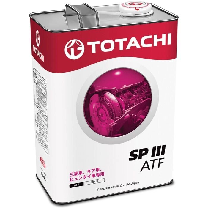 Трансмиссионная жидкость Totachi ATF SPIII, 4 л от компании Интернет-гипермаркет «MOLL» - фото 1