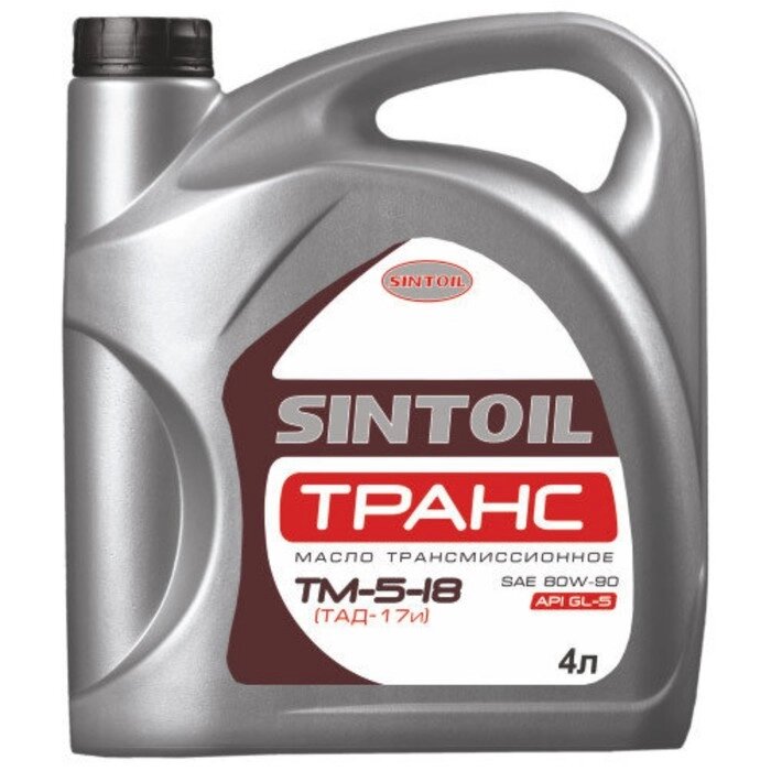 Трансмиссионное масло Sintoil Транс ТАД-17И (ТМ-5-18) 80/90 GL-5 4л от компании Интернет-гипермаркет «MOLL» - фото 1
