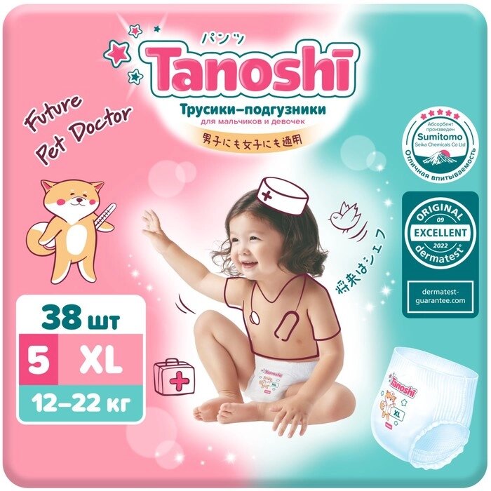 Трусики-подгузники для детей Tanoshi , размер XL 12-22 кг, 38 шт от компании Интернет-гипермаркет «MOLL» - фото 1