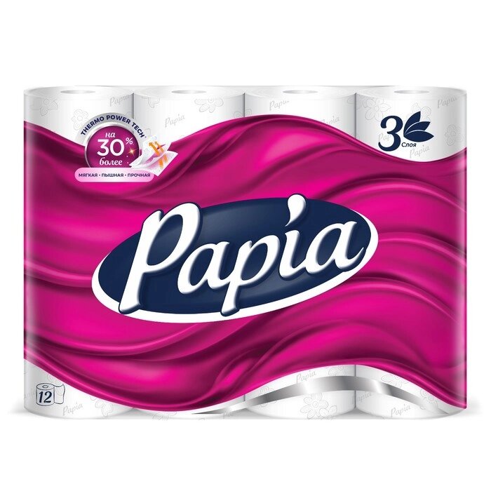 Туалетная бумага белая "Papia" 3 слоя, 12 рулонов от компании Интернет-гипермаркет «MOLL» - фото 1