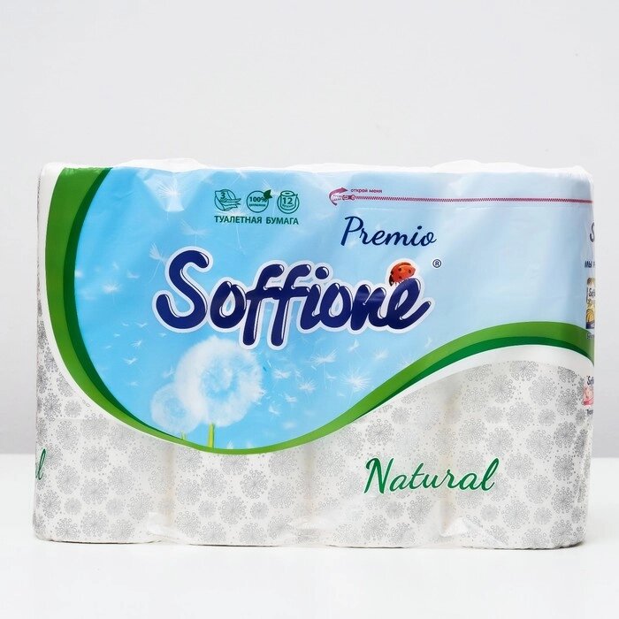 Туалетная бумага Soffione Premio, 3 слоя, 12 рулонов от компании Интернет-гипермаркет «MOLL» - фото 1