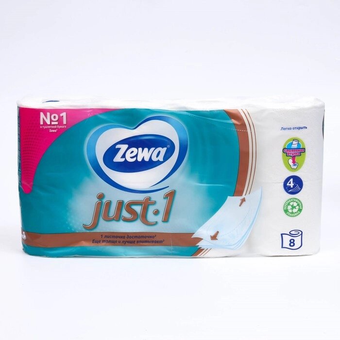 Туалетная бумага Zewa Just 1, 4 слоя, 8 шт. от компании Интернет-гипермаркет «MOLL» - фото 1