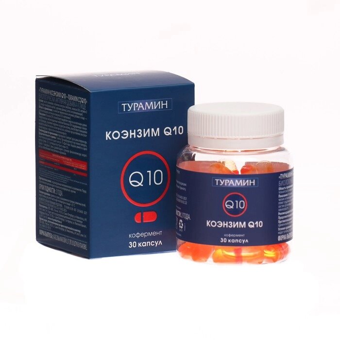 Туpамин Коэнзим Q10 Turamin CoQ10 30 капсул по 0,5 гр. от компании Интернет-гипермаркет «MOLL» - фото 1