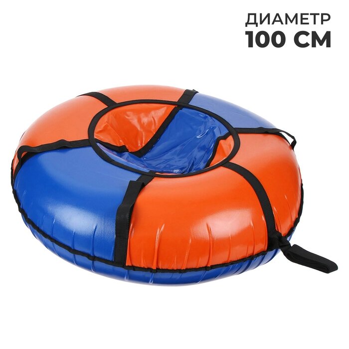 Тюбинг-ватрушка "Вихрь", d=100 см, цвет МИКС от компании Интернет-гипермаркет «MOLL» - фото 1