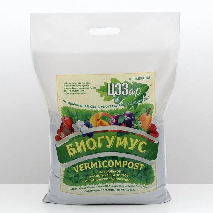 Удобрение БиоГумус Органик+, 10 л от компании Интернет-гипермаркет «MOLL» - фото 1