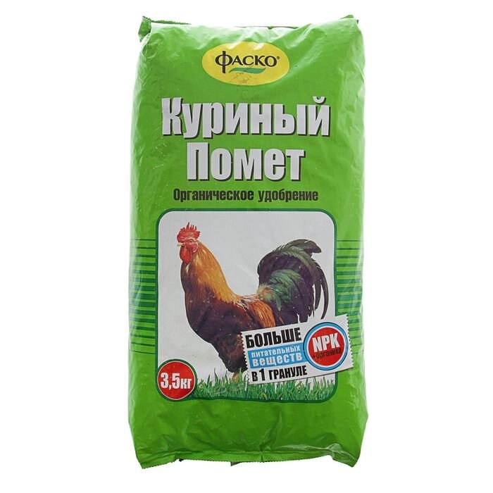 Удобрение органическое сухое Фаско "Куриный помет", 3,5 кг от компании Интернет-гипермаркет «MOLL» - фото 1