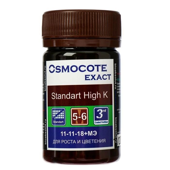 Удобрение Osmocote Exact Standard High K 5-6 месяцев 11-11-18 + 1,5 MgO+МЭ, гранулы, 50 мл от компании Интернет-гипермаркет «MOLL» - фото 1