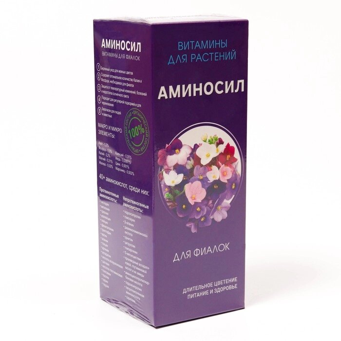 Удобрение жидкое Витамины для фиалок "Аминосил", 0,5 л от компании Интернет-гипермаркет «MOLL» - фото 1