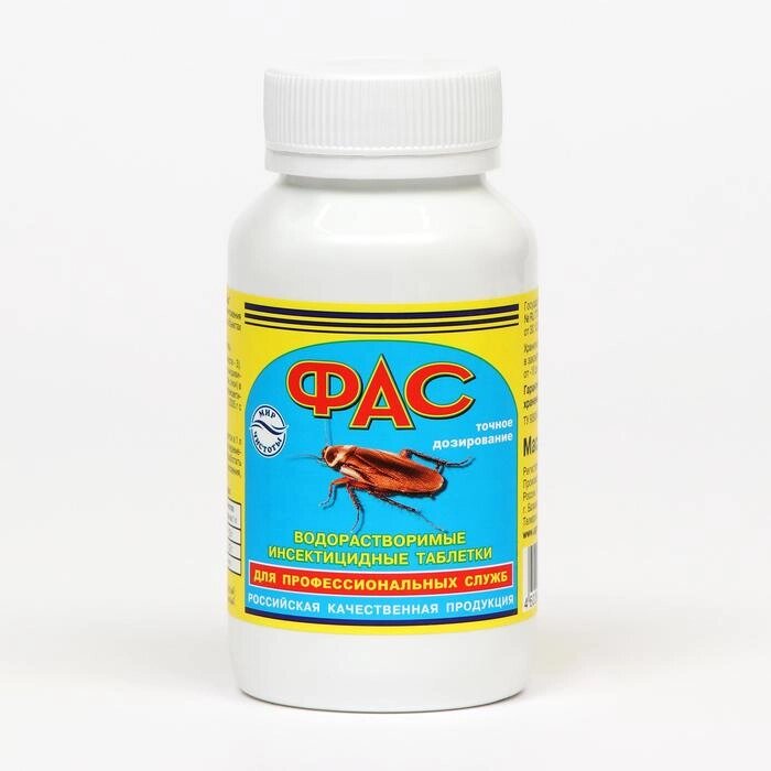 Универсальное инсектицидное средство "Фас" от насекомых, таблетки, 100 г от компании Интернет-гипермаркет «MOLL» - фото 1