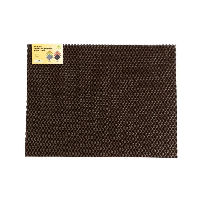 Универсальный ева-коврик Eco-cover, Ромб 50 х 67 см, коричневый от компании Интернет-гипермаркет «MOLL» - фото 1
