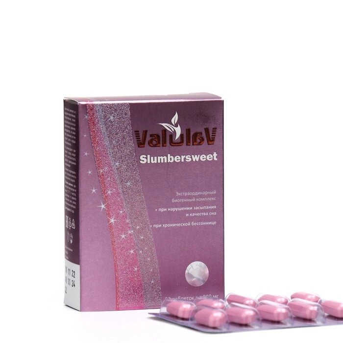 ValulaV Slumbersweet при бессоннице, 30 таблеток по 800 мг от компании Интернет-гипермаркет «MOLL» - фото 1
