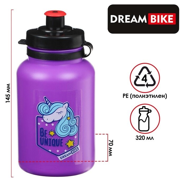 Велофляга детская Dream Bike с флягодержателем, 320 мл, цвет фиолетовый от компании Интернет-гипермаркет «MOLL» - фото 1