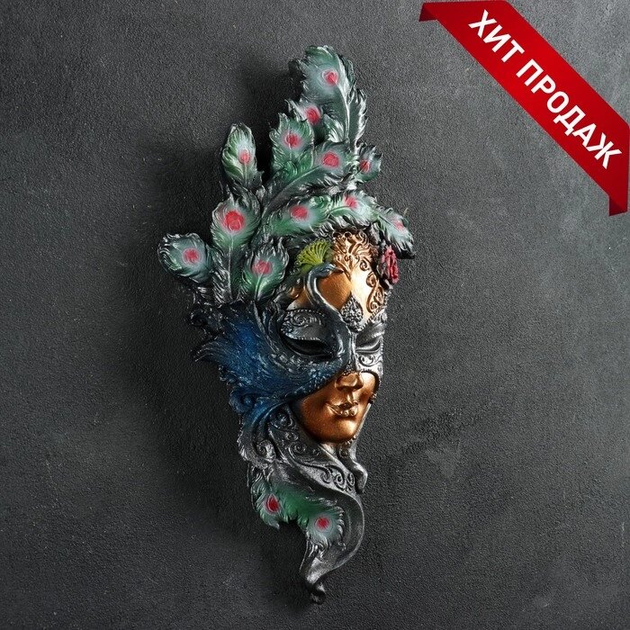 Венецианская маска "Павлин" цветной 35см от компании Интернет-гипермаркет «MOLL» - фото 1