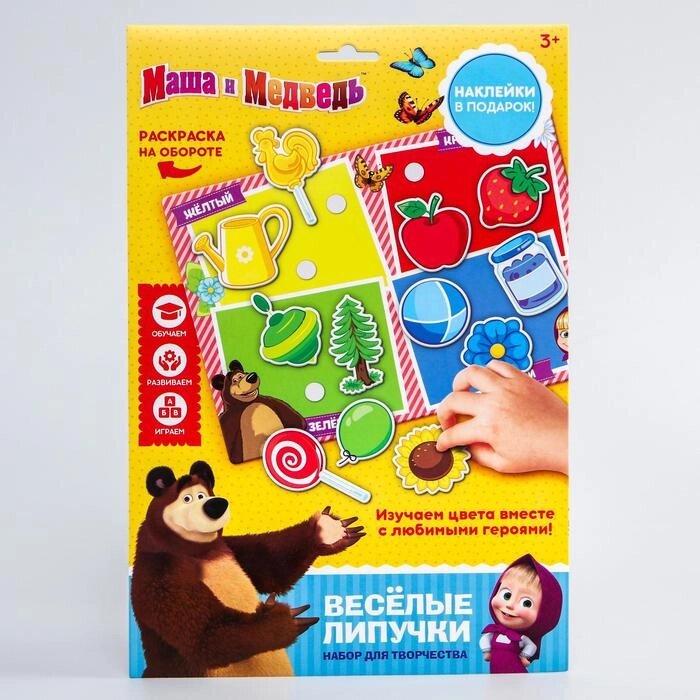 Весёлые липучки, Маша и Медведь МИНИ от компании Интернет-гипермаркет «MOLL» - фото 1