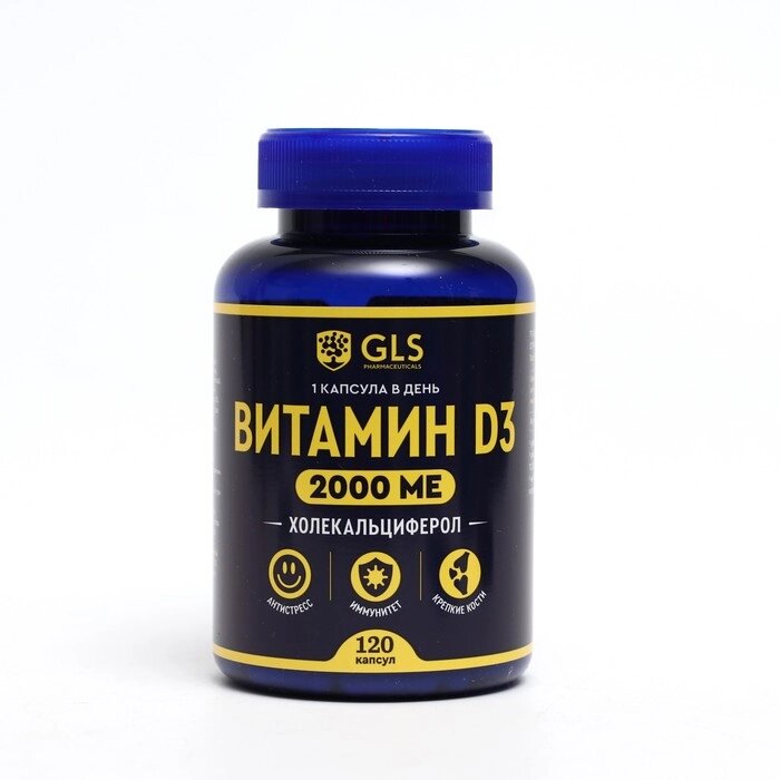 Витамин D3 2000 GLS, 120 капсул по 400 мг от компании Интернет-гипермаркет «MOLL» - фото 1