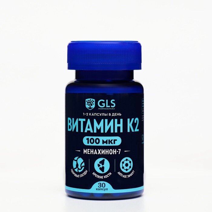 Витамин K2 GLS, 30 капсул по 400 мг от компании Интернет-гипермаркет «MOLL» - фото 1