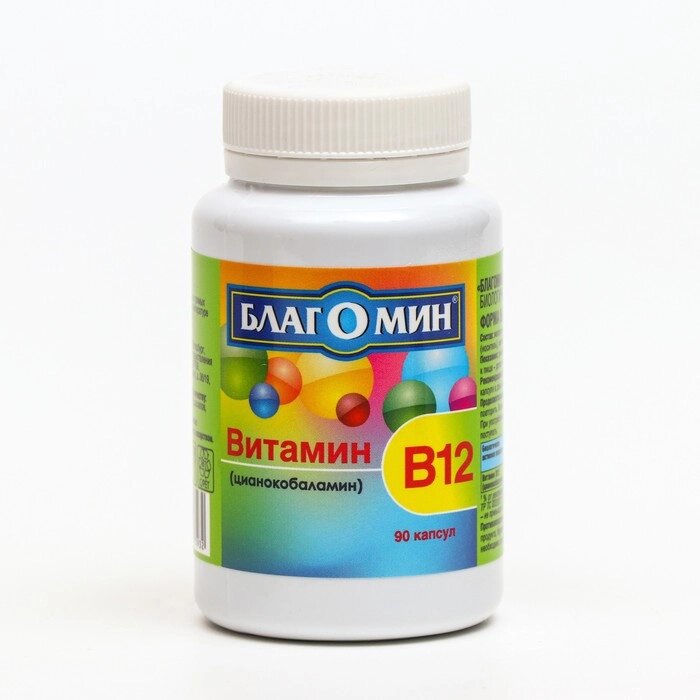 Витамин В12 Благомин (цианокобаламин), 90 капсул по 0.2 г от компании Интернет-гипермаркет «MOLL» - фото 1