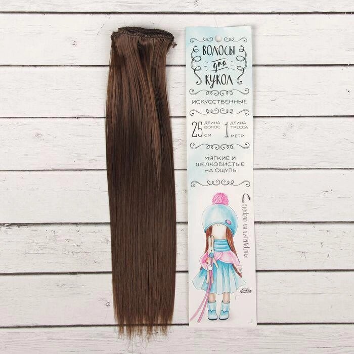 Волосы - тресс для кукол "Прямые" длина волос: 25 см, ширина:100 см, цвет № 6К от компании Интернет-гипермаркет «MOLL» - фото 1