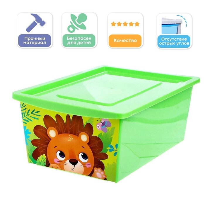 Ящик для игрушек, с крышкой, объём 30 л, цвет зелёный от компании Интернет-гипермаркет «MOLL» - фото 1
