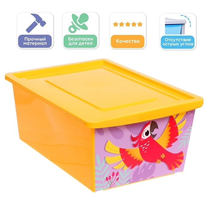 Ящик для игрушек, с крышкой, объём 30 л, цвет жёлтый от компании Интернет-гипермаркет «MOLL» - фото 1