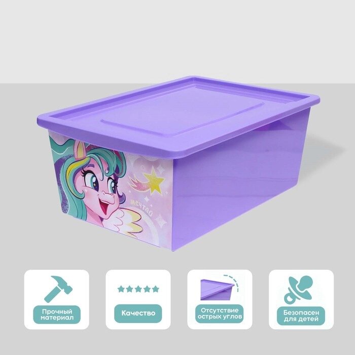 Ящик для игрушек, с крышкой, "Радужные единорожки", объём 30 л , цвет сиреневый от компании Интернет-гипермаркет «MOLL» - фото 1