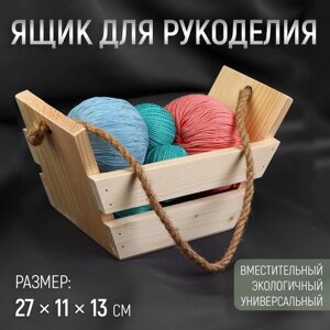 Ящик для рукоделия, деревянный, 27 11 13 см