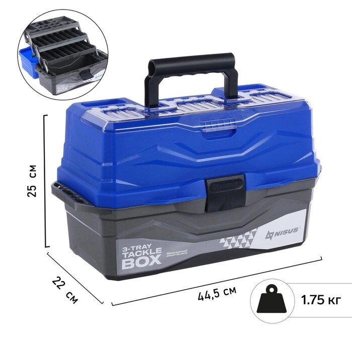 Ящик для снастей Tackle Box NISUS трёхполочный, цвет синий от компании Интернет-гипермаркет «MOLL» - фото 1