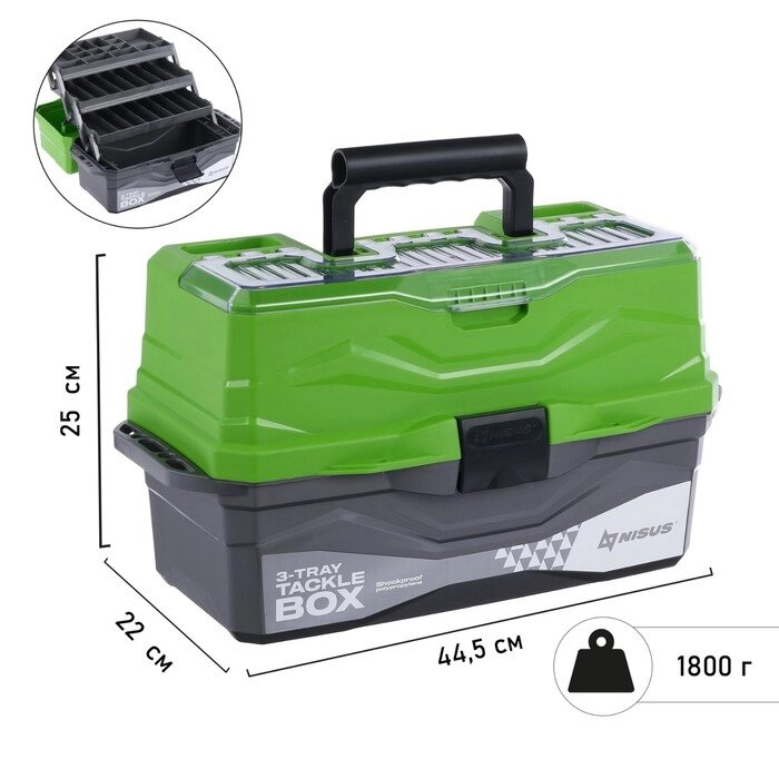 Ящик для снастей Tackle Box NISUS трёхполочный, цвет зелёный от компании Интернет-гипермаркет «MOLL» - фото 1