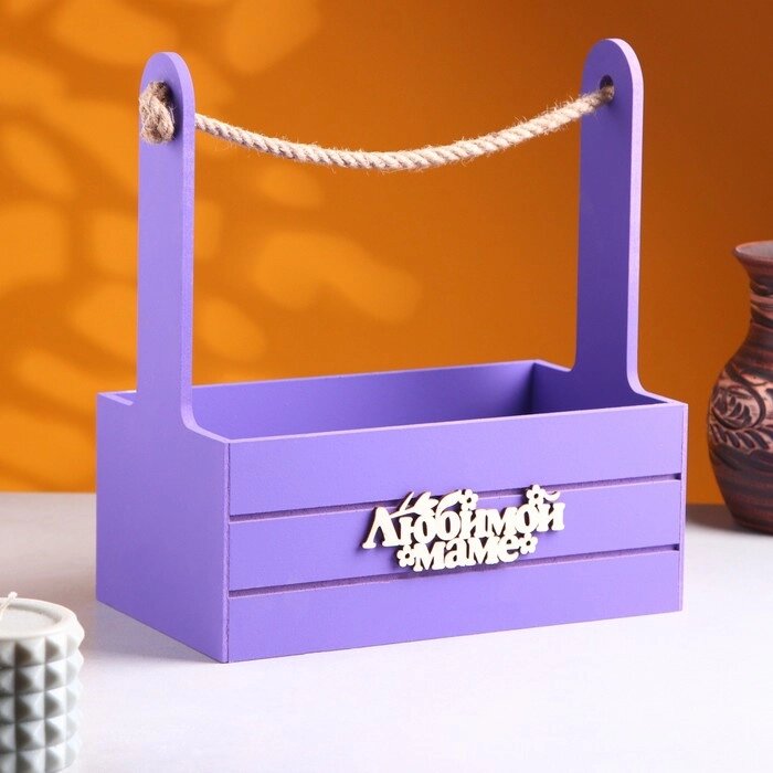 Ящик - кашпо деревянный 25х15х30 "Любимой Маме" Фиолетовый от компании Интернет-гипермаркет «MOLL» - фото 1
