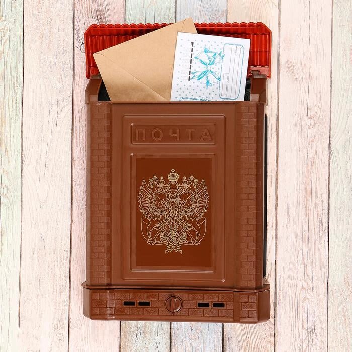 Ящик почтовый, пластиковый, "Премиум", с щеколдой, с накладкой, коричневый от компании Интернет-гипермаркет «MOLL» - фото 1