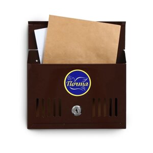 Ящик почтовый с замком, горизонтальный "Мини", коричневый
