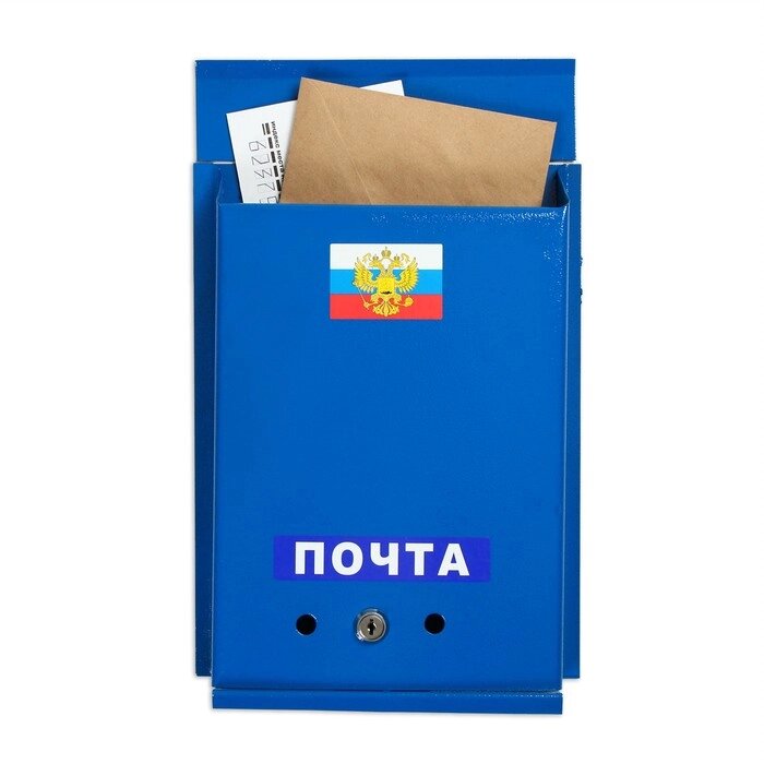 Ящик почтовый с замком, вертикальный, "Почта", синий от компании Интернет-гипермаркет «MOLL» - фото 1