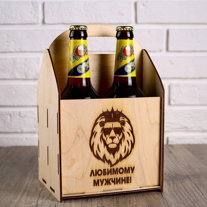 Ящик под пиво "Любимому мужчине" лев от компании Интернет-гипермаркет «MOLL» - фото 1